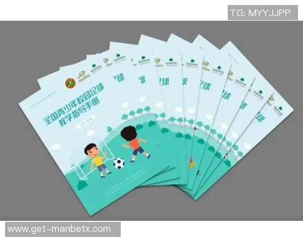 校园足球规则详解与实用技巧分享助力青少年足球发展