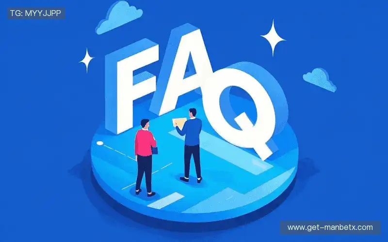 用户FAQ